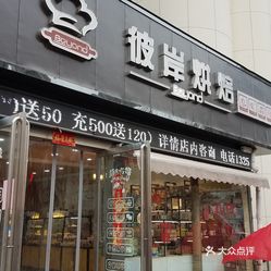 济源内衣店_济源职业技术学院(3)