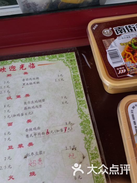 佳明佳图片 第3张