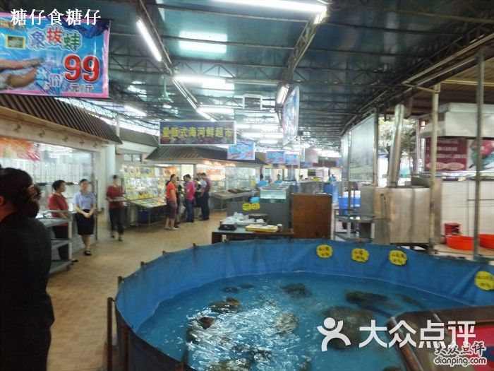 哪里有海鲜大餐_回龙观北四村规划图_回龙观哪里有海鲜池(3)
