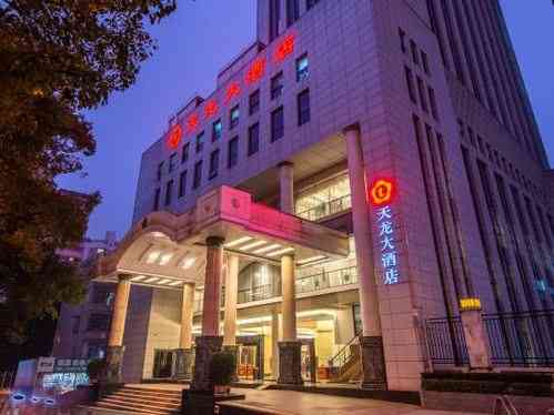 天龙大酒店-"来长沙参加比赛,住在这里的,是企业自己.