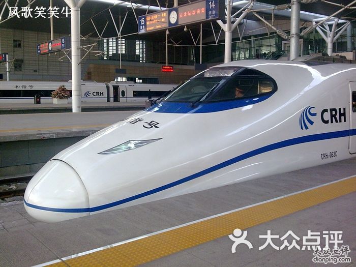 和谐号列车