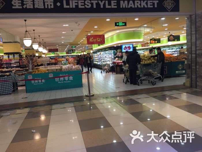 bhg mall北京华联顺义金街购物中心图片 - 第3张