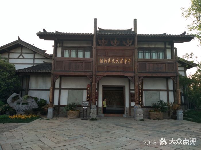 东方盐湖城道文化博物馆图片 - 第1042张