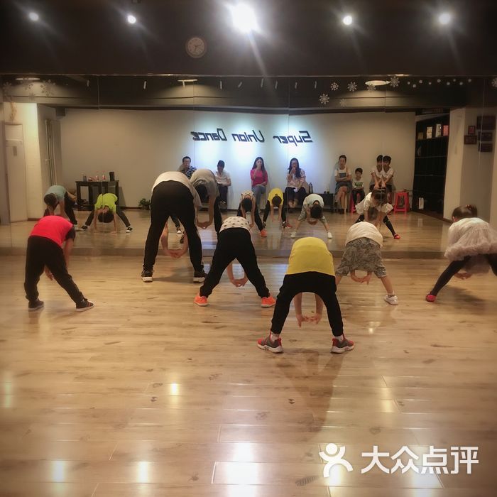 sud街舞爵士舞教室