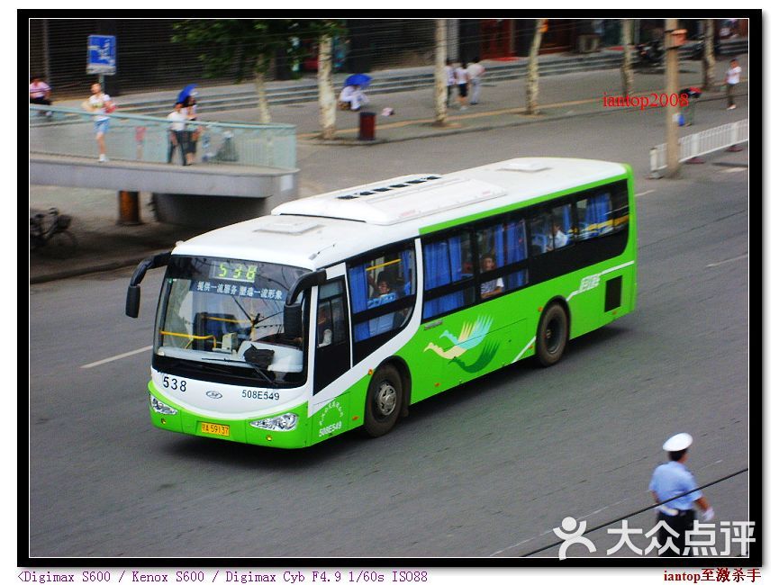 公交车(538路-508e549图片-武汉生活服务-大众点评网