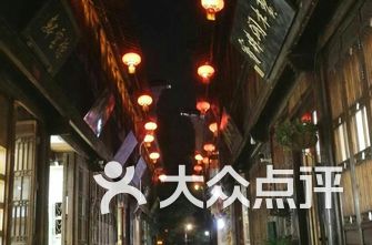 杭州酒吧排名_杭州酒吧图片(3)