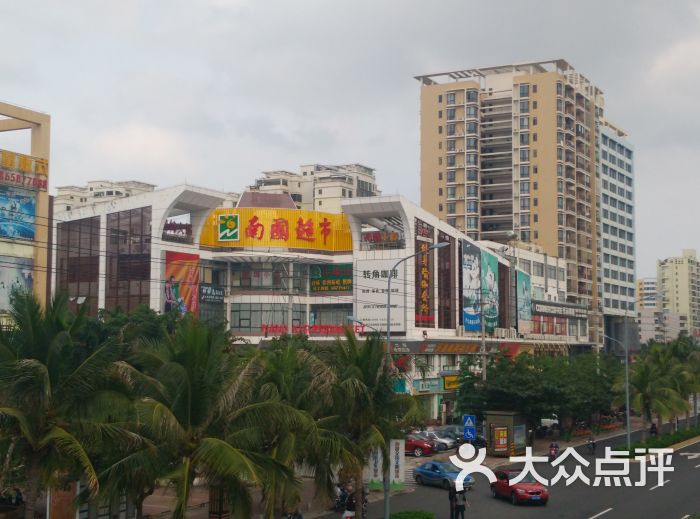 南国超市(安民路店)-图片-海口购物-大众点评网