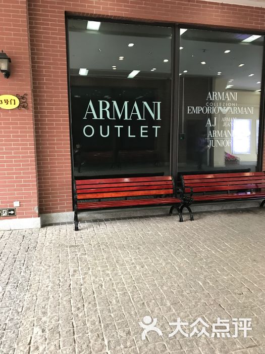 armani outlet图片 - 第4张