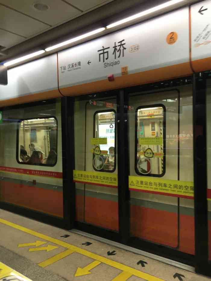 市桥(地铁站)-"市桥地铁站 市桥站属于广州地铁3号线