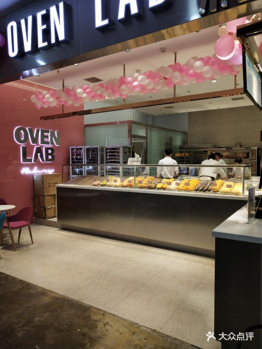OVENLAB乐欧酵室(万达店)2018别墅装修年设计图最新图片