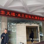"云天楼·米兰国际大酒店"的全部点评-温州酒店-大众点评网移动版