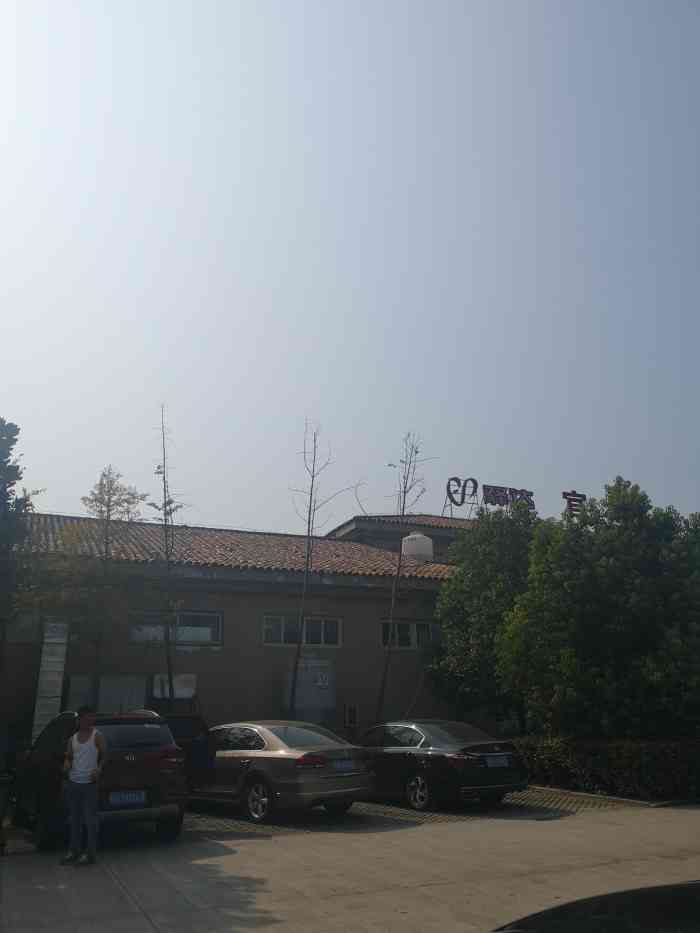 官塘服务区-停车场-"论百年不写大众点评的人要重新写