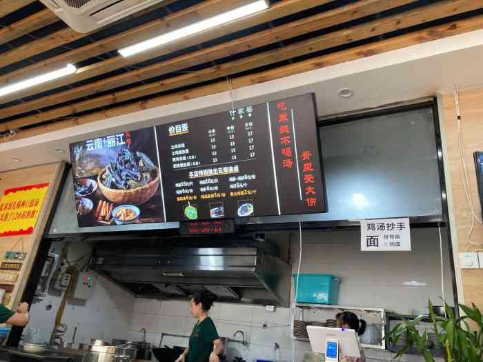 什家婆乌鸡米线"开在娃娃学校旁边的一家小店,看得出老板还.