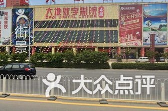 合肥商场排名_合肥新站区小学排名