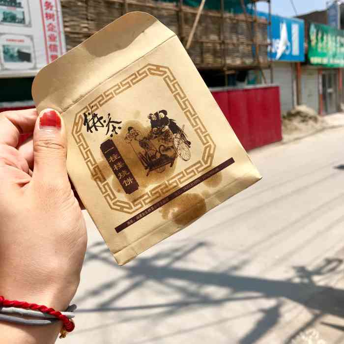 栟茶一柱楼烧饼-"舌尖上的中国的美味不可以错过好评[强].