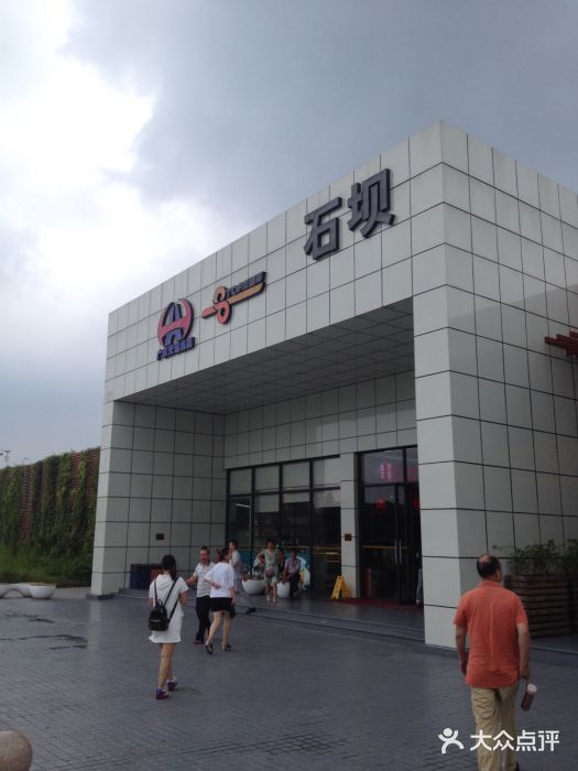 中国石化石坝服务区加油站图片