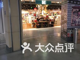 万达广场有内衣店吗