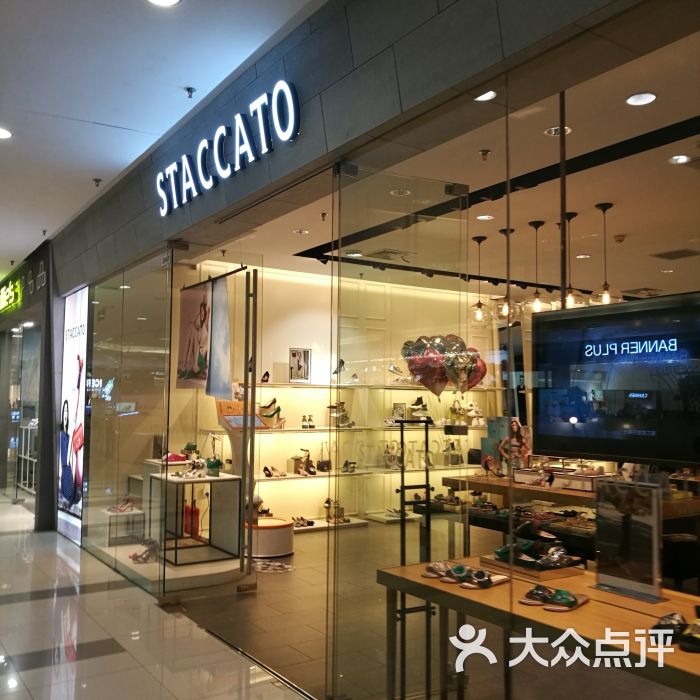 staccato(龙之梦购物中心店)图片 - 第2张