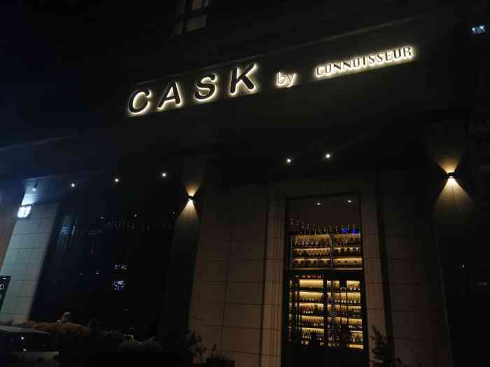 cask by connoisseur 酒吧