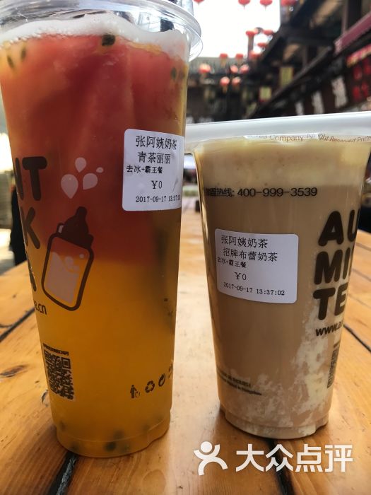 张阿姨奶茶&小朋友放心喝的奶茶图片 - 第8张