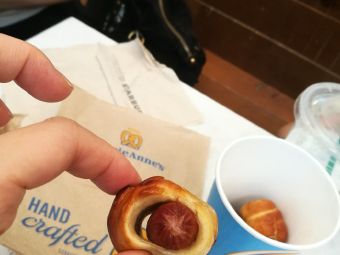 Auntie Anne's(great mall drive)