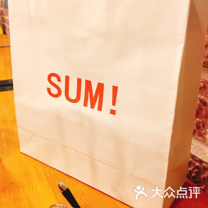 sumi眼镜(文化宫店)图片 第7张