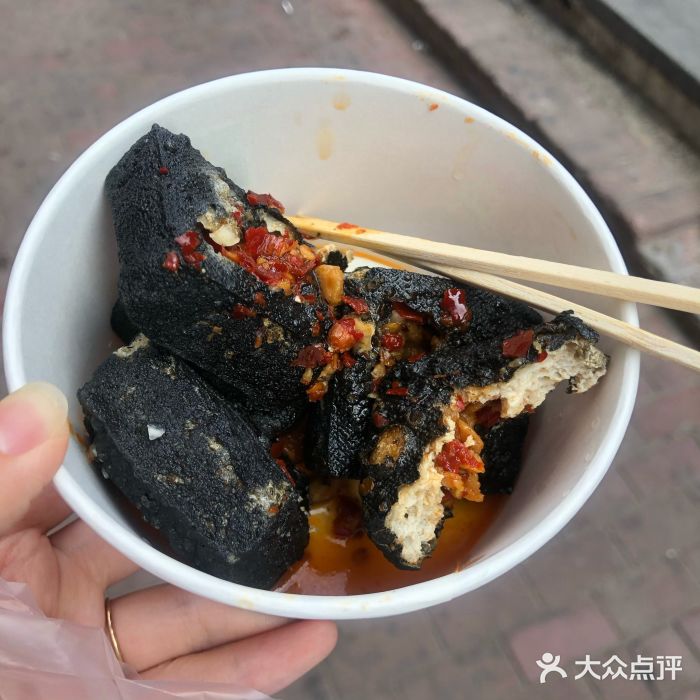 黑色经典臭豆腐(坡子街店)长沙臭豆腐图片