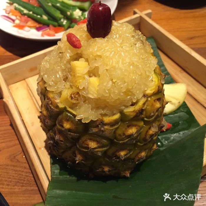 云海肴云南菜(新奥店)傣味菠萝饭图片 - 第350张
