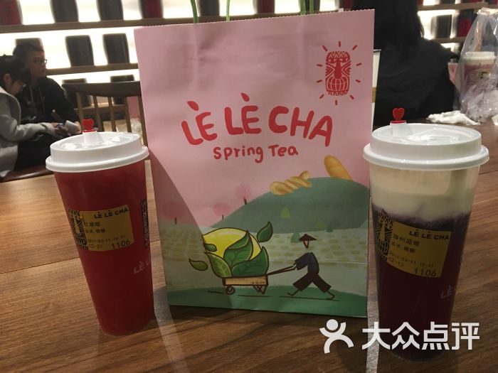 lelecha乐乐茶(万达广场五角场店)的全部点评-上海