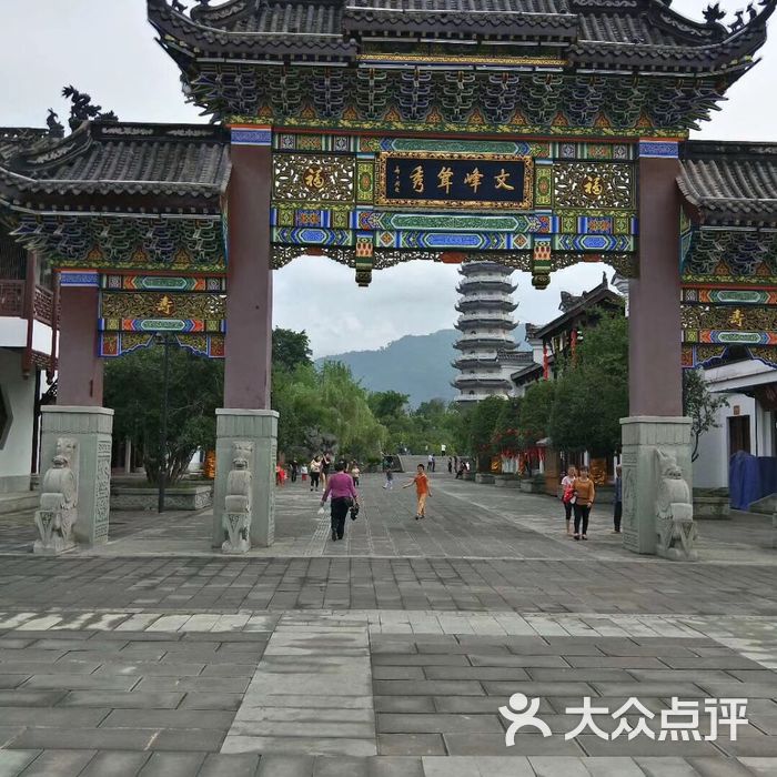 举子园