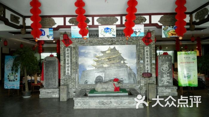 运河会馆-图片-聊城美食-大众点评网