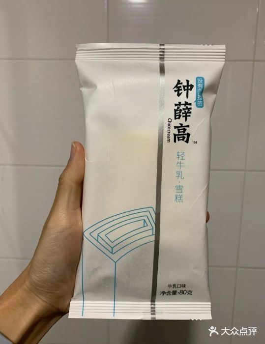 钟薛高轻牛乳雪糕图片