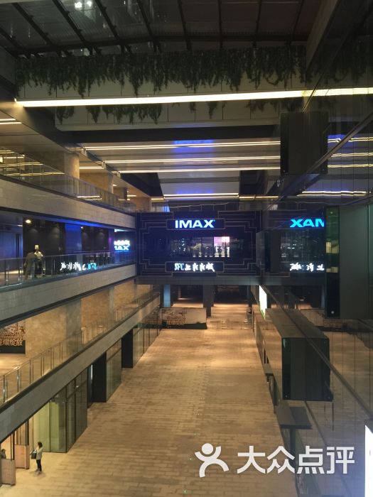 绿地缤纷城电影院图片 - 第8张