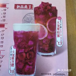 二胡曲谱图片西口情(3)