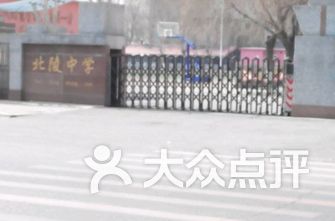 沈阳技校排名_沈阳孙进技校宿舍图片(2)