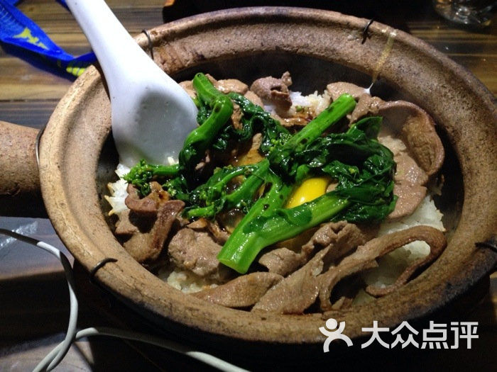 好彩煲仔饭猪肝加蛋煲仔饭图片-北京快餐简餐-大众