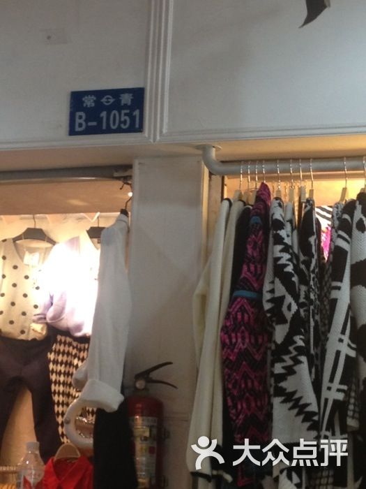 常青四季服装批发市场-图片-杭州购物-大众点评网