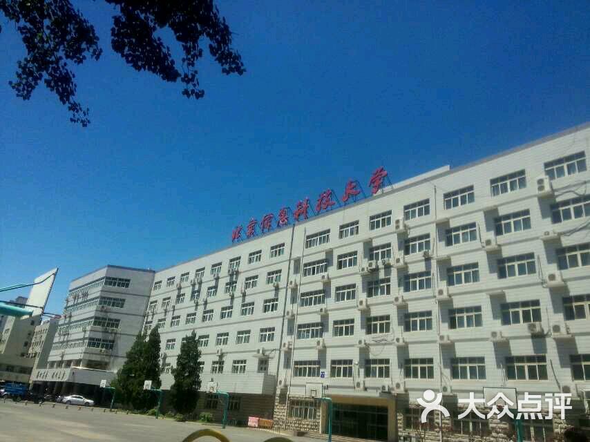 北京信息科技大学(健翔桥校区)教学楼图片 第3张