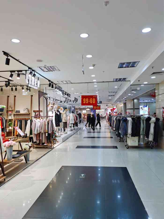 通程商业广场(麓山店)