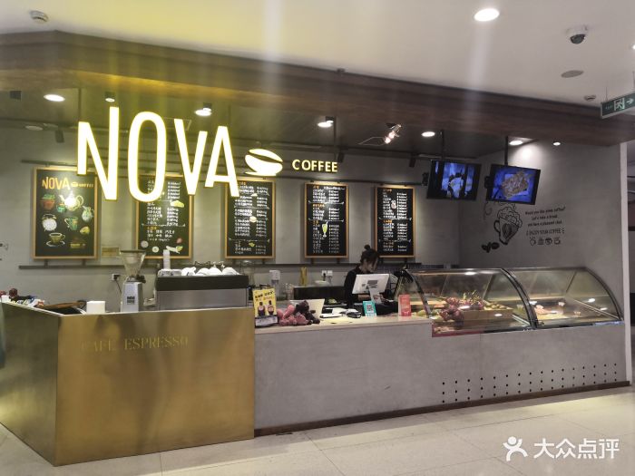 诺瓦纳咖啡·轻食-图片-沈阳美食-大众点评网