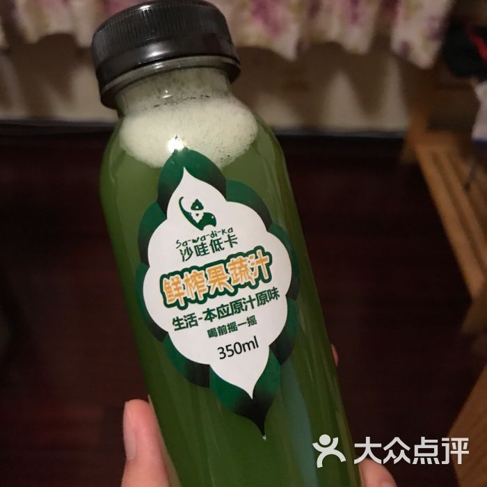 沙哇低卡·轻食沙拉(江南西店)青瓜汁图片 - 第2张