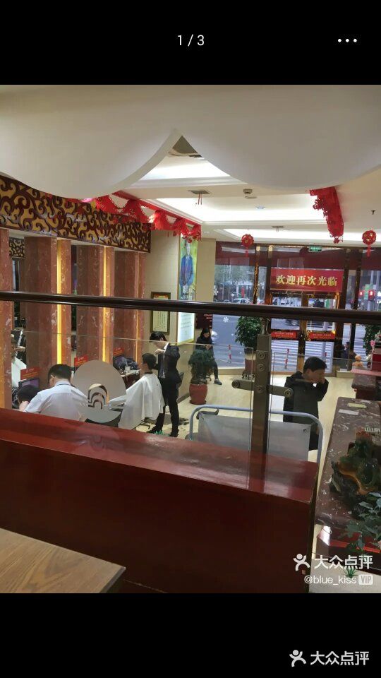 文峰美容美发(瞿溪路店)图片