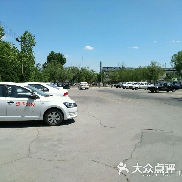 盛华驾校图片-北京驾校-大众点评网