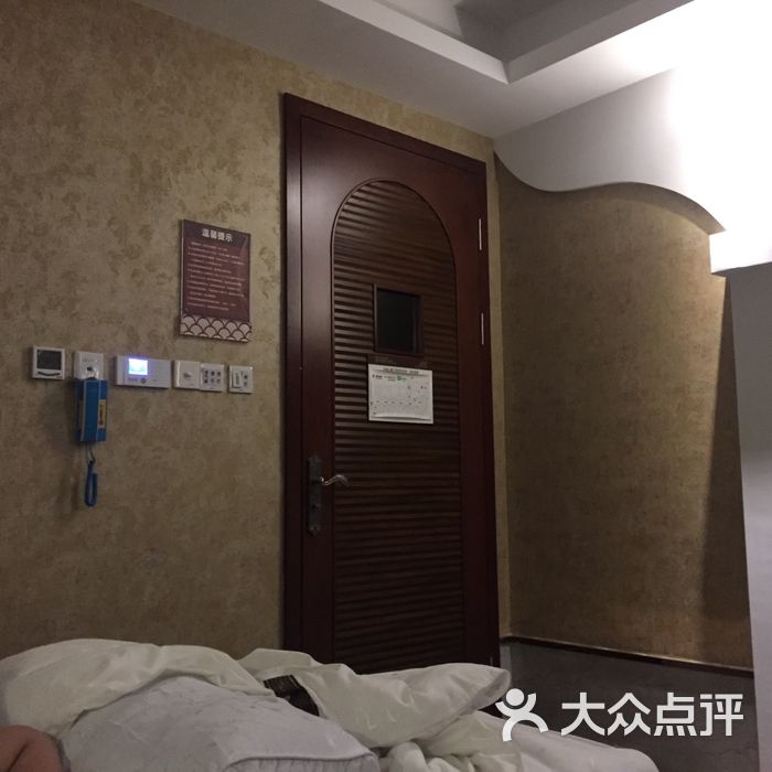 鼎尚国际休闲会所