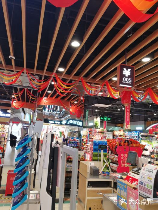 世纪联华(郑州汇美茂店)图片