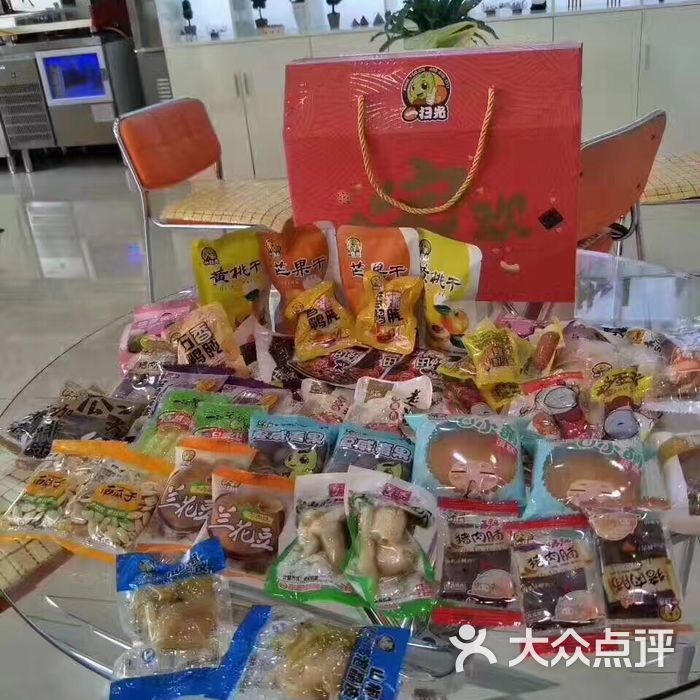 一扫光零食店