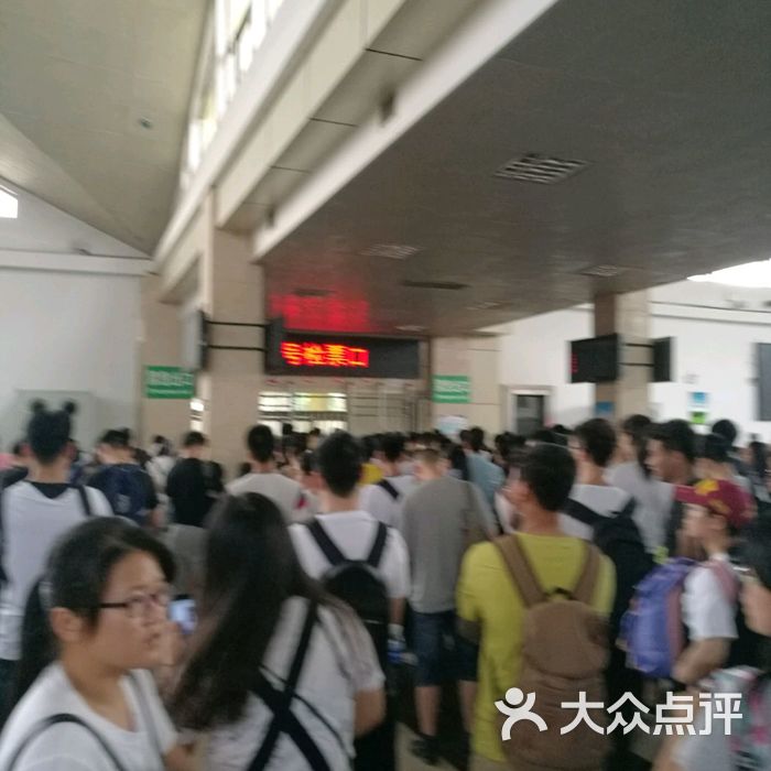邢台火车站