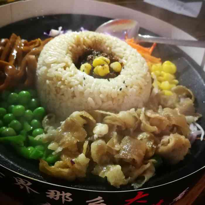 淑女丰饭铁板焦饭烫饭"我发现今年好像蛮流行的一个中式快餐就是铁.