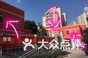 普陀区幼儿园排名_普陀区中心医院