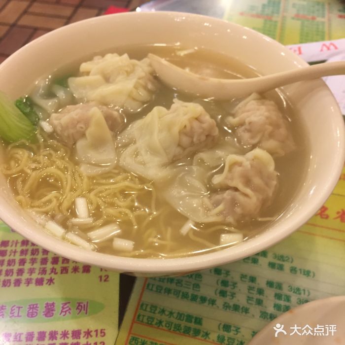 上汤鲜肉云吞面